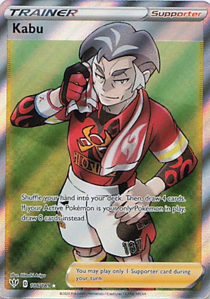 Kabu (Full Art)
