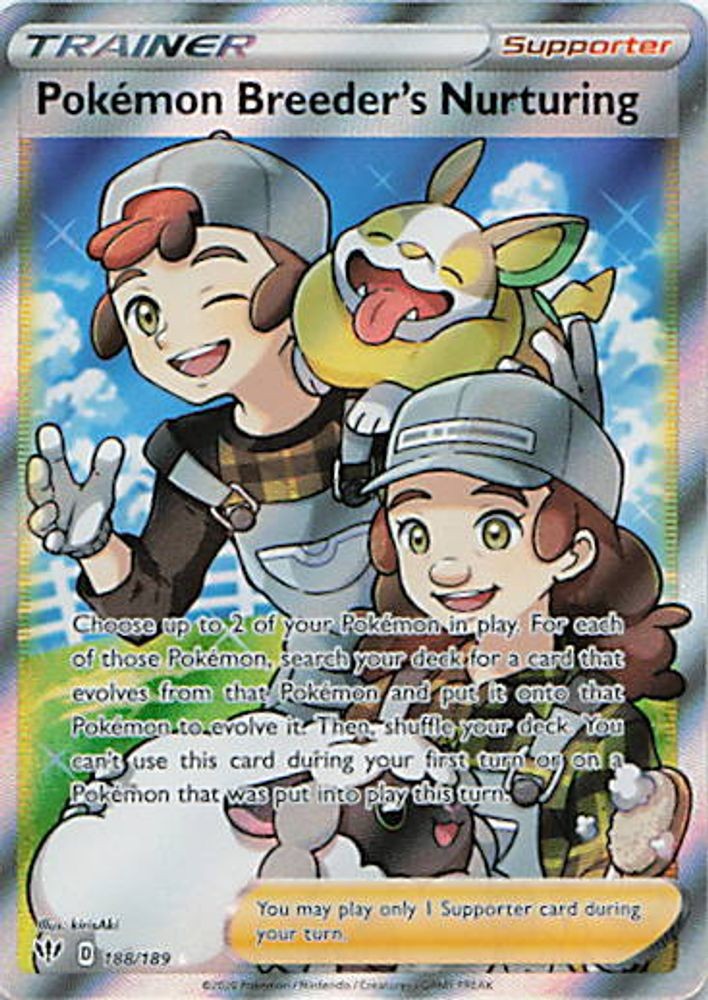 Pokemon Breeder's Nurturing (Full Art)