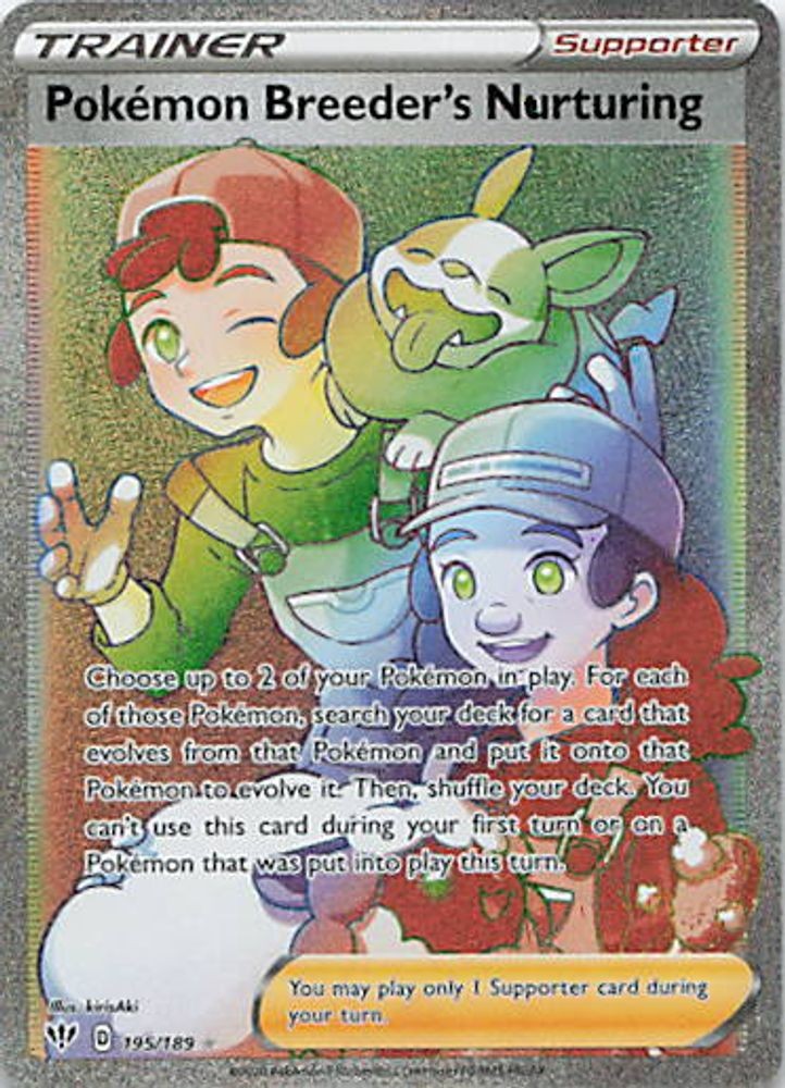 Pokemon Breeder's Nurturing (Secret)