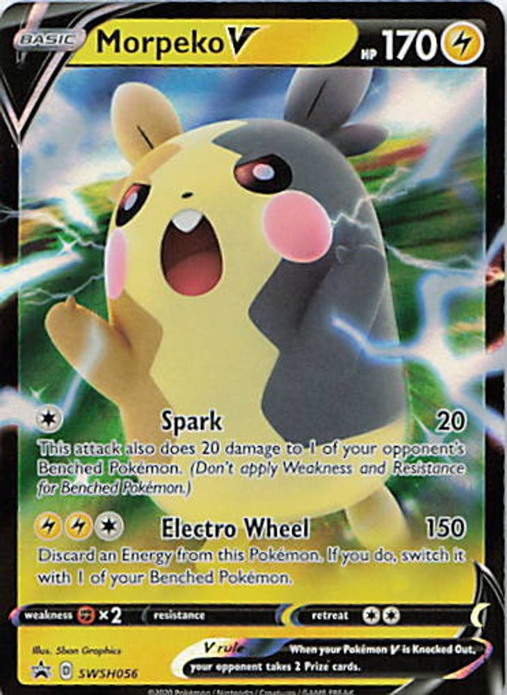 Morpeko V - SWSH056