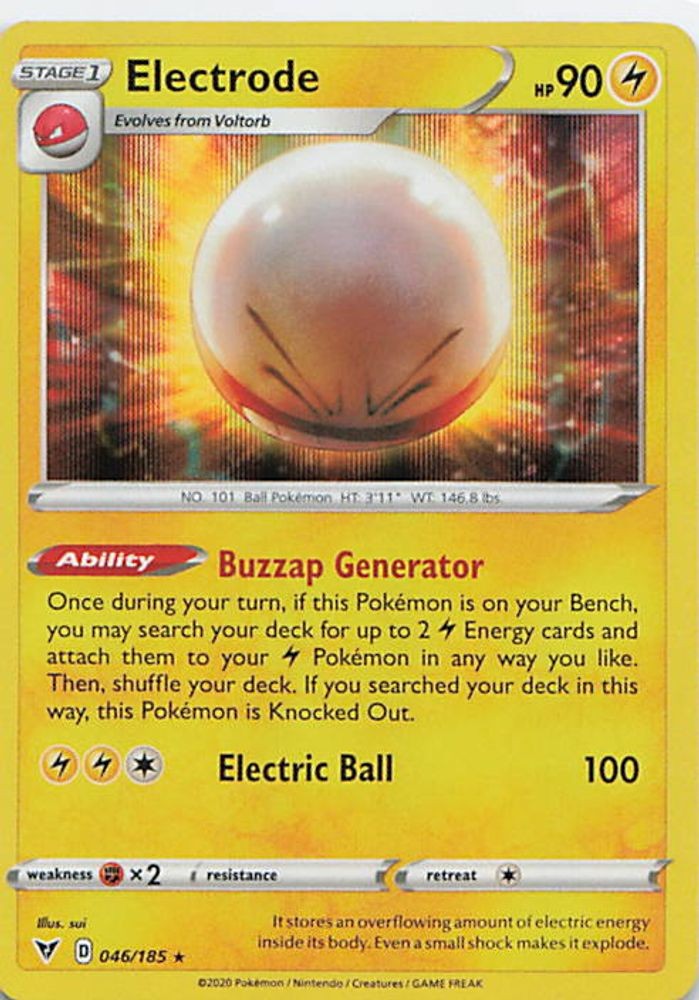 Electrode