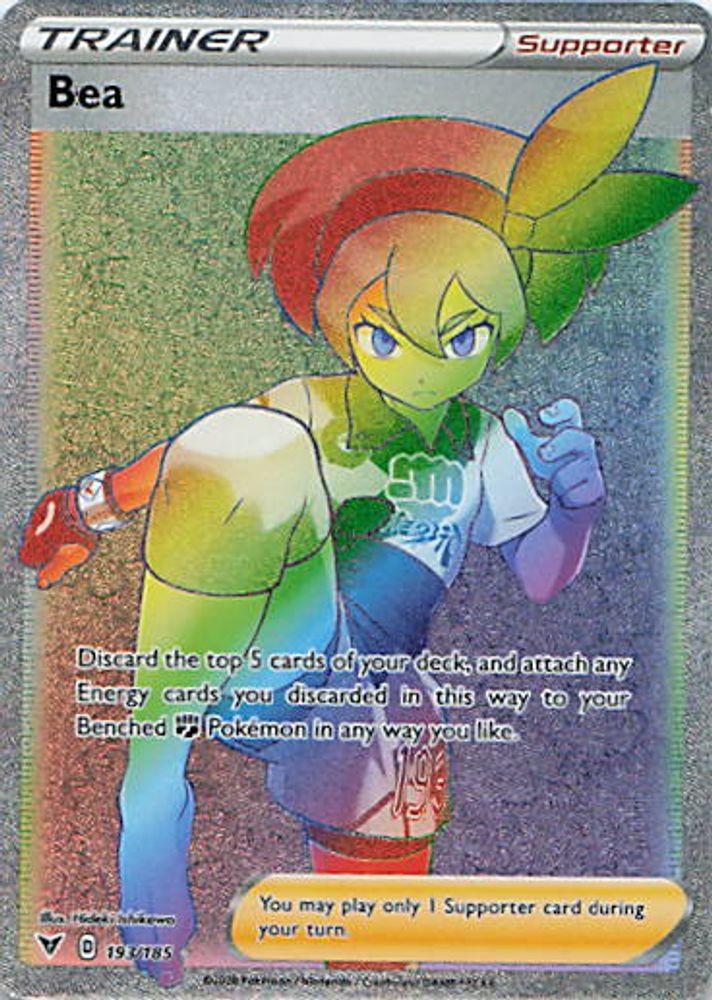 Bea (Secret)