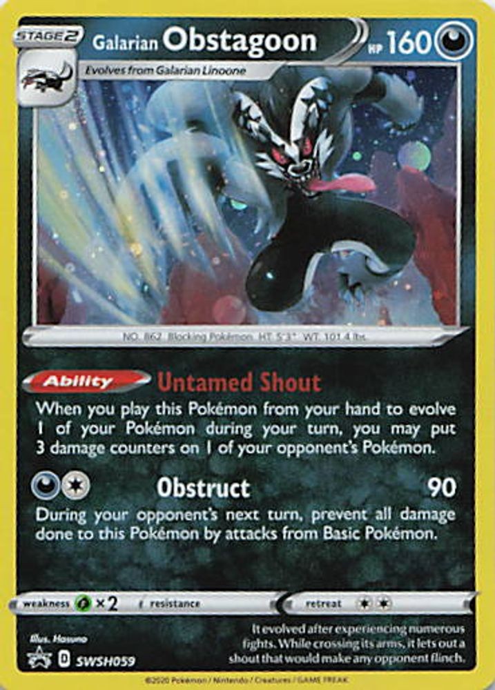 Galarian Obstagoon - SWSH059