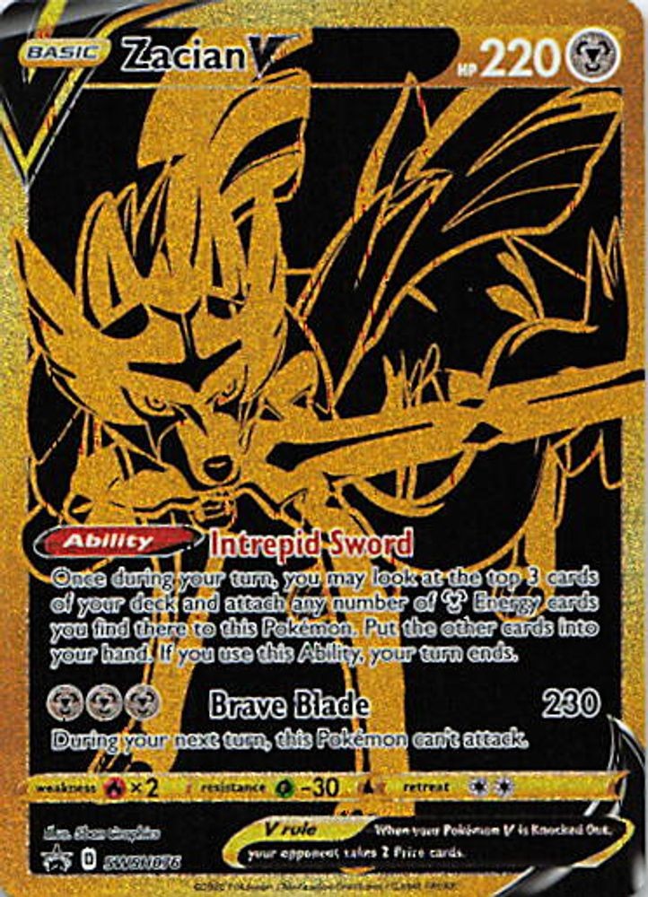 Zacian V - SWSH076