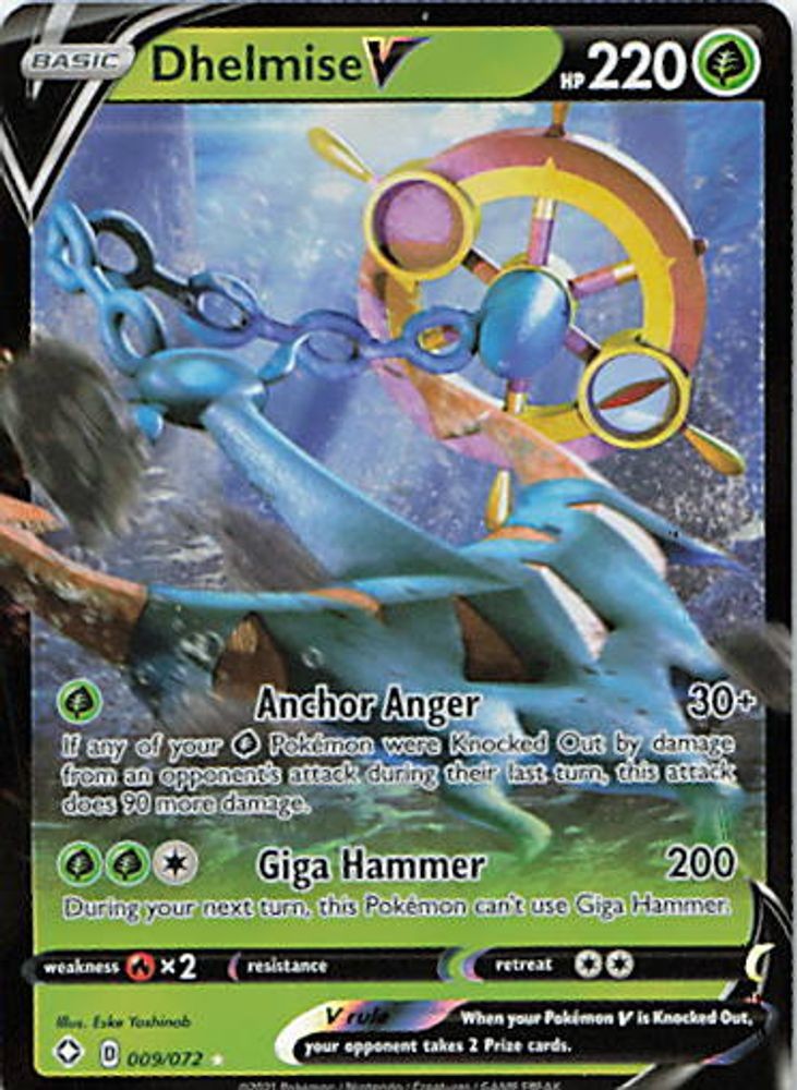 Dhelmise V