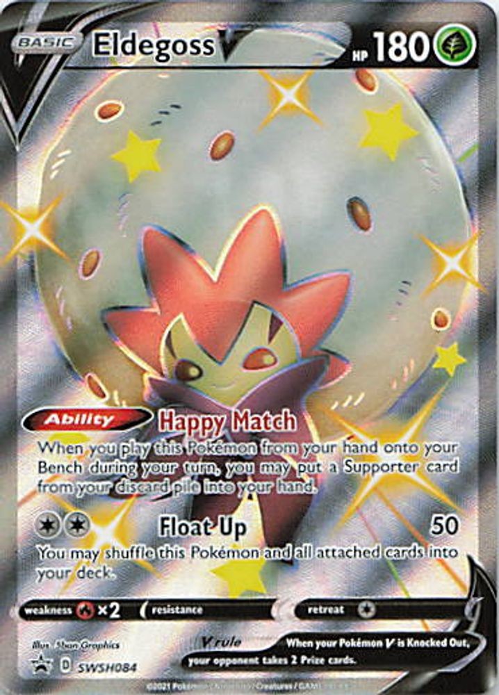 Eldegoss V - SWSH084