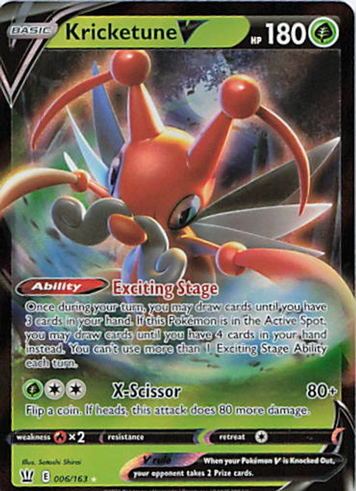 Kricketune V