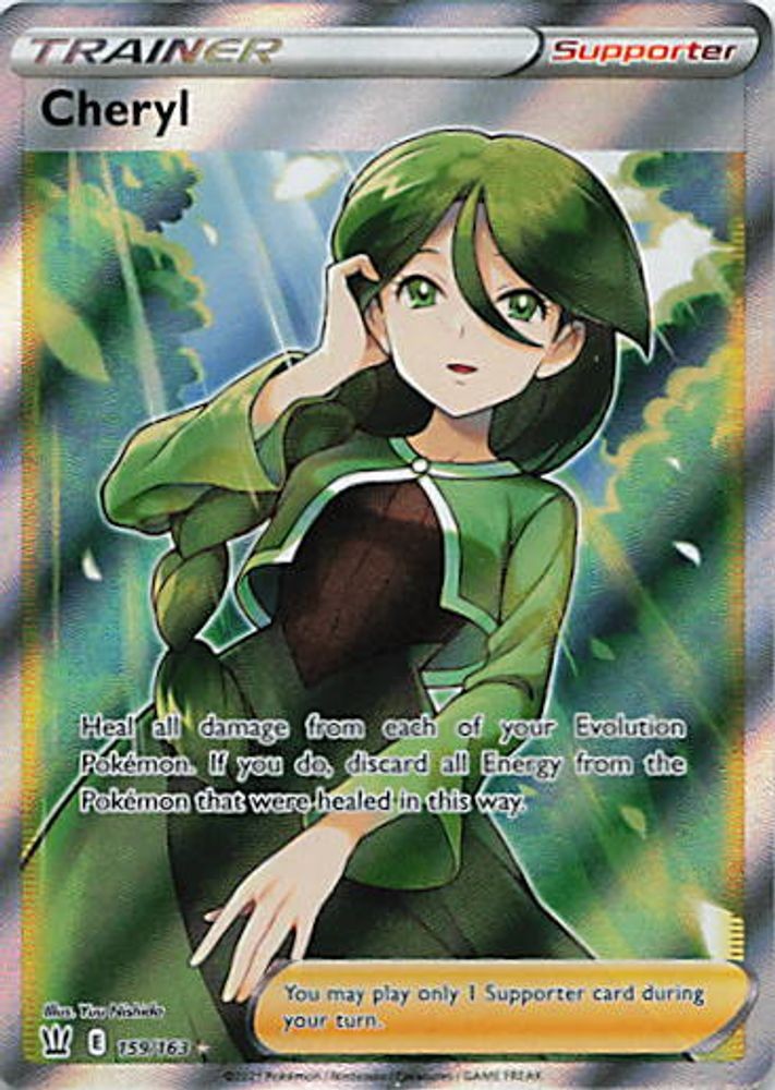 Cheryl (Full Art)