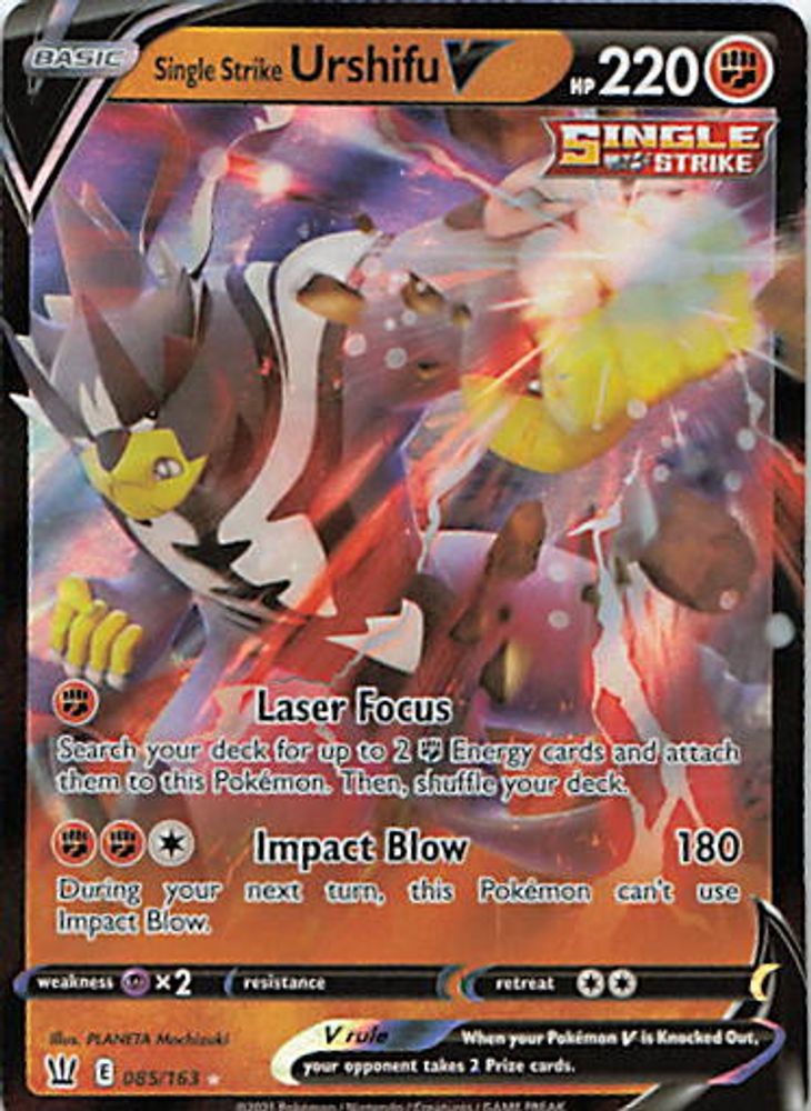 Single Strike Urshifu V