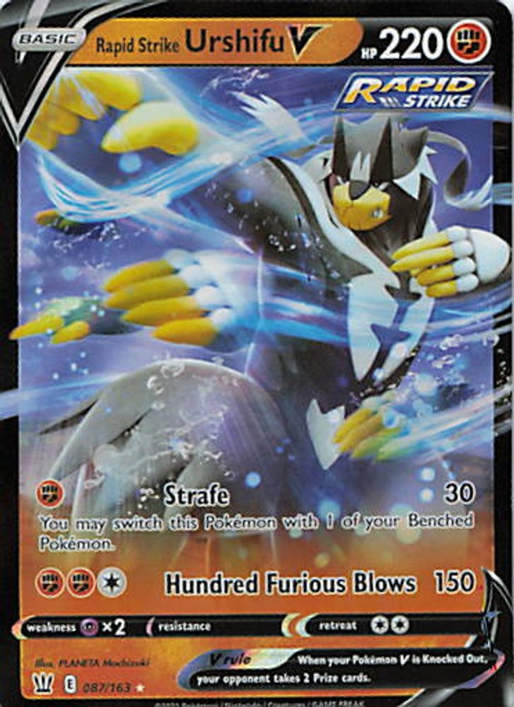 Rapid Strike Urshifu V