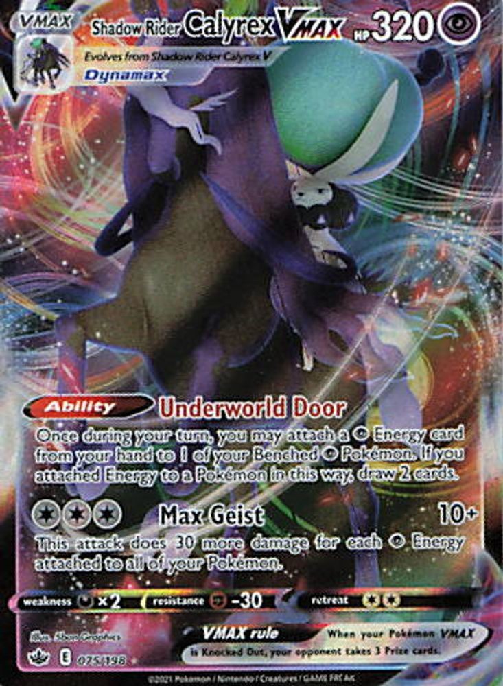 Shadow Rider Calyrex VMAX