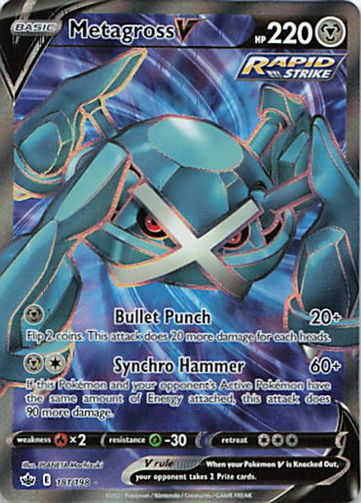Metagross V (Full Art)