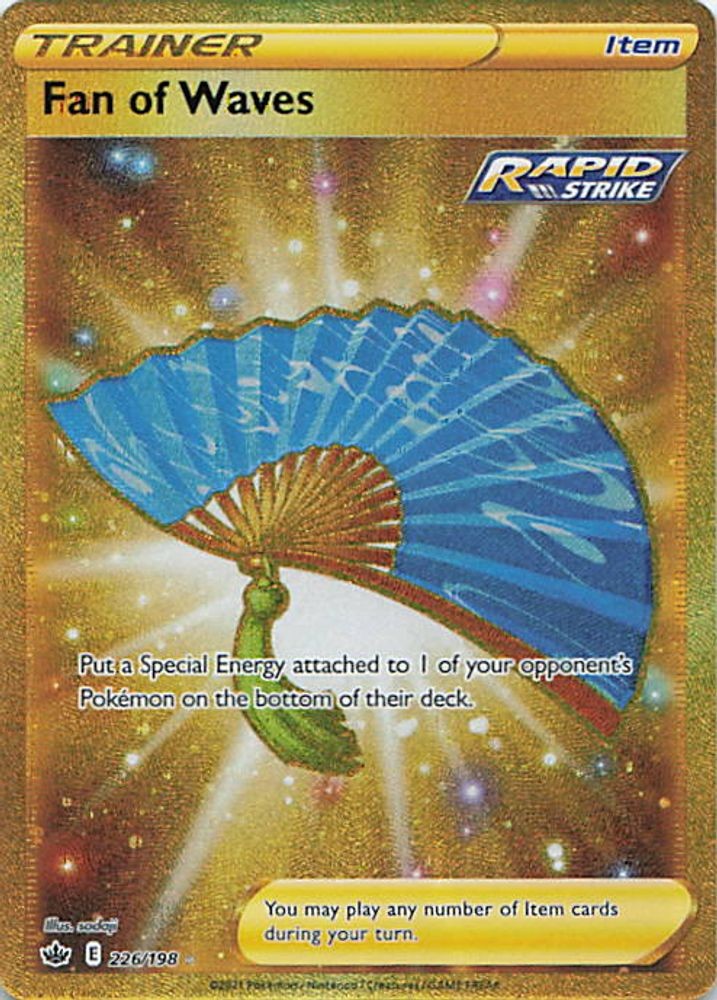 Fan of Waves (Secret)