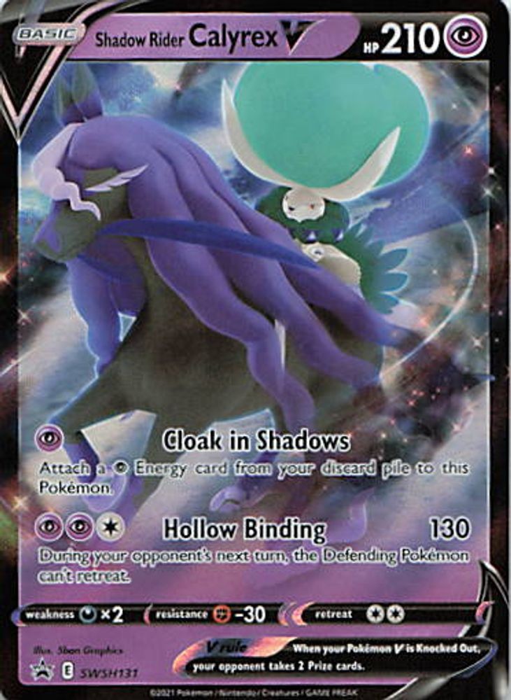 Shadow Rider Calyrex V - SWSH131