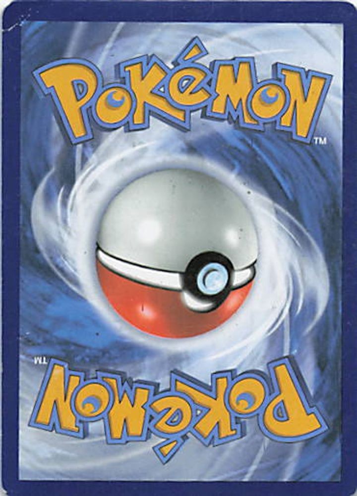 Gengar VMAX (Alternate Art Secret) (Back)