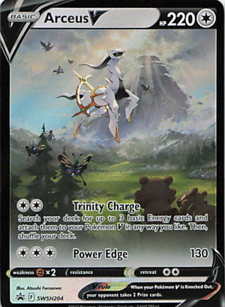 Arceus V - SWSH204