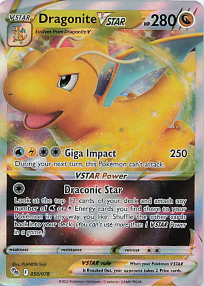 Dragonite VSTAR
