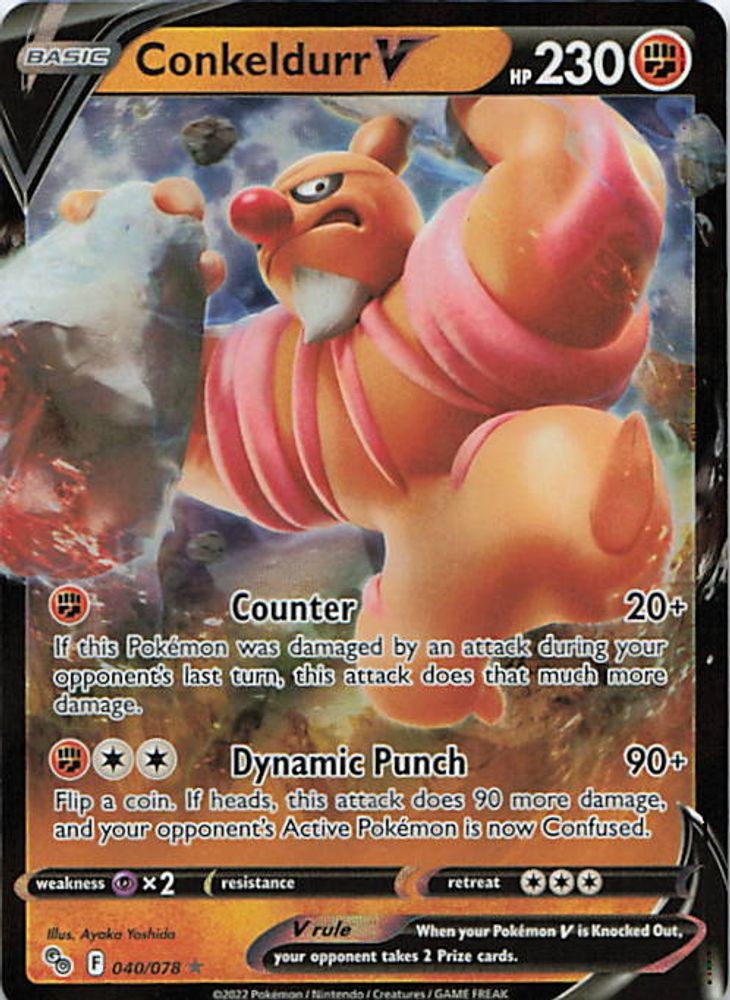 Conkeldurr V