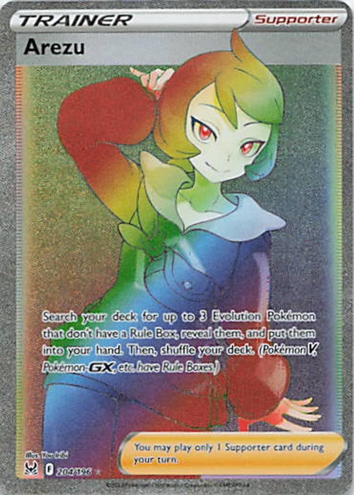 Arezu (Secret)