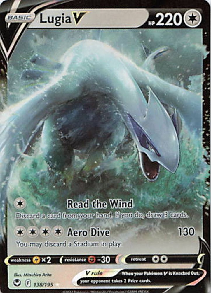 Lugia V