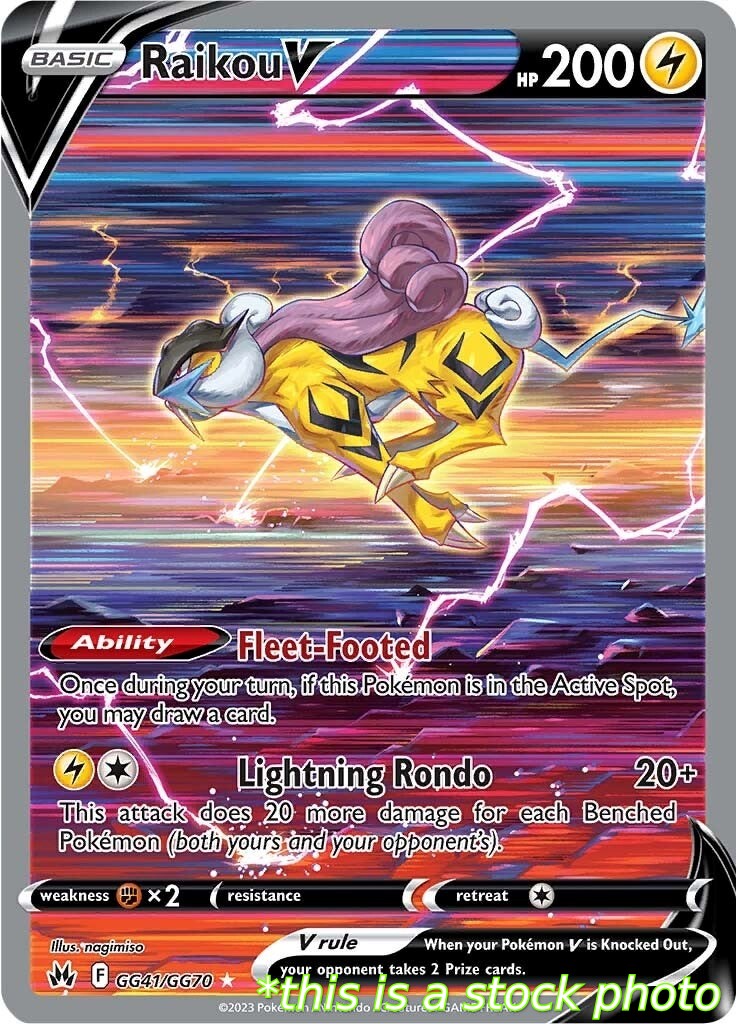 Raikou V