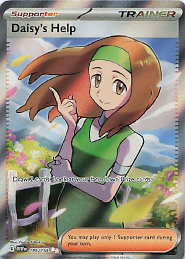 Daisy's Help - 195/165