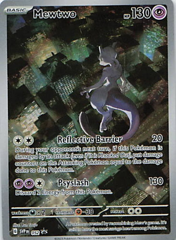 Mewtwo - 052