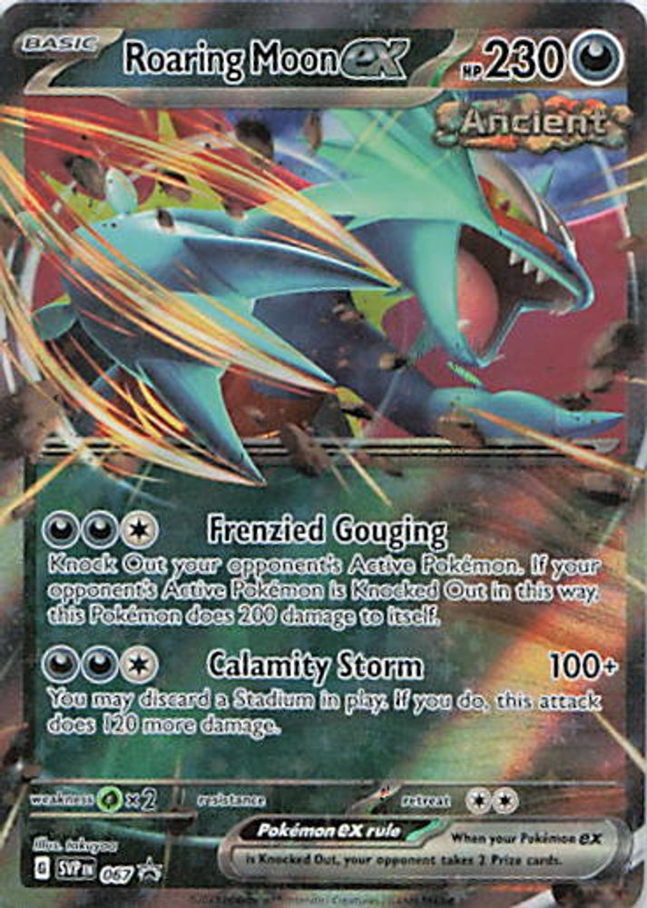 Roaring Moon ex - 067