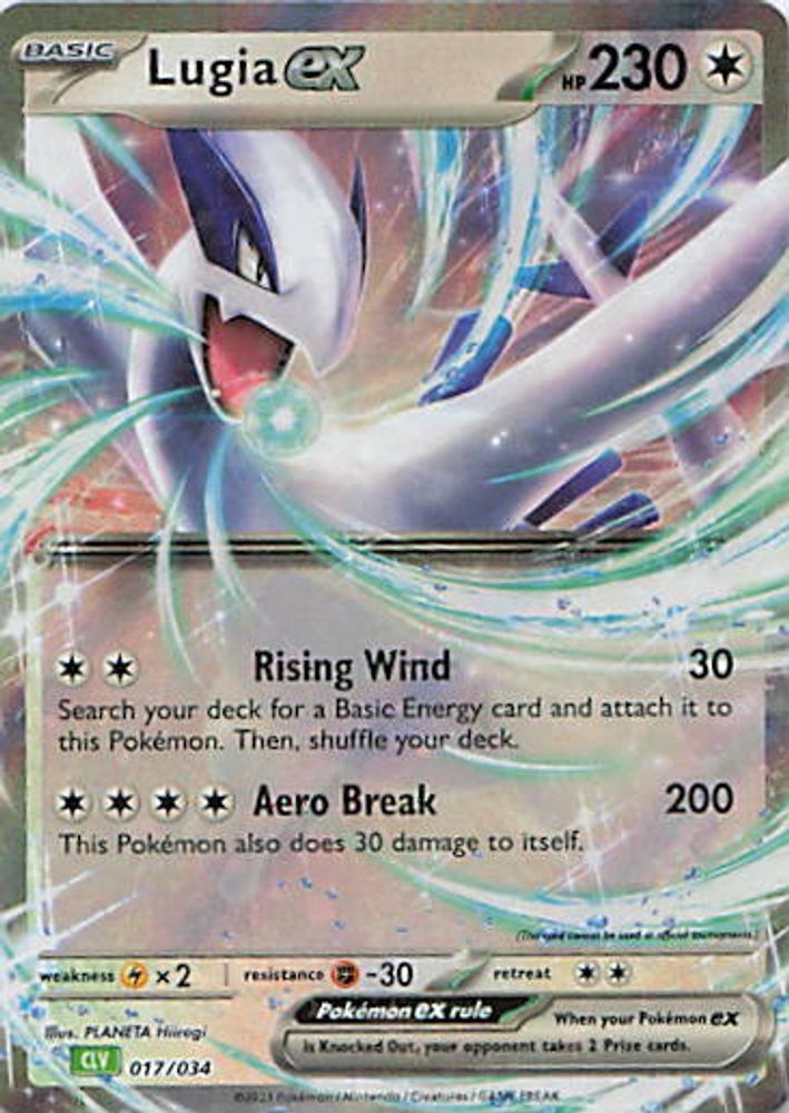 Lugia ex