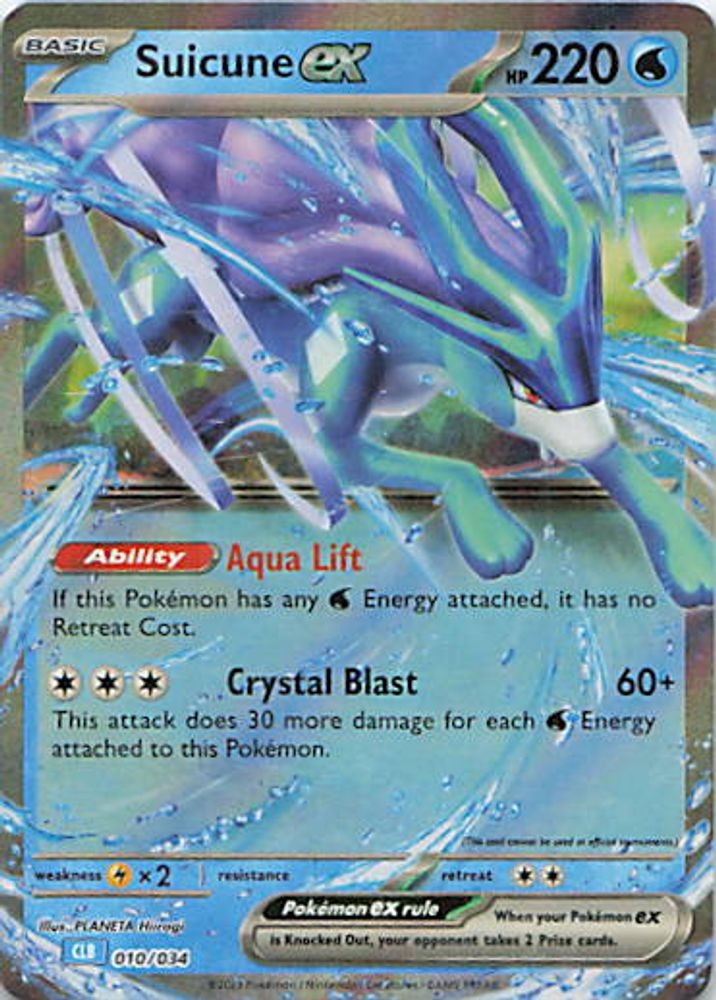 Suicune ex