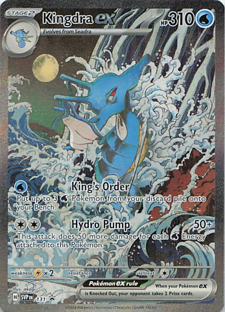 Kingdra ex - 131