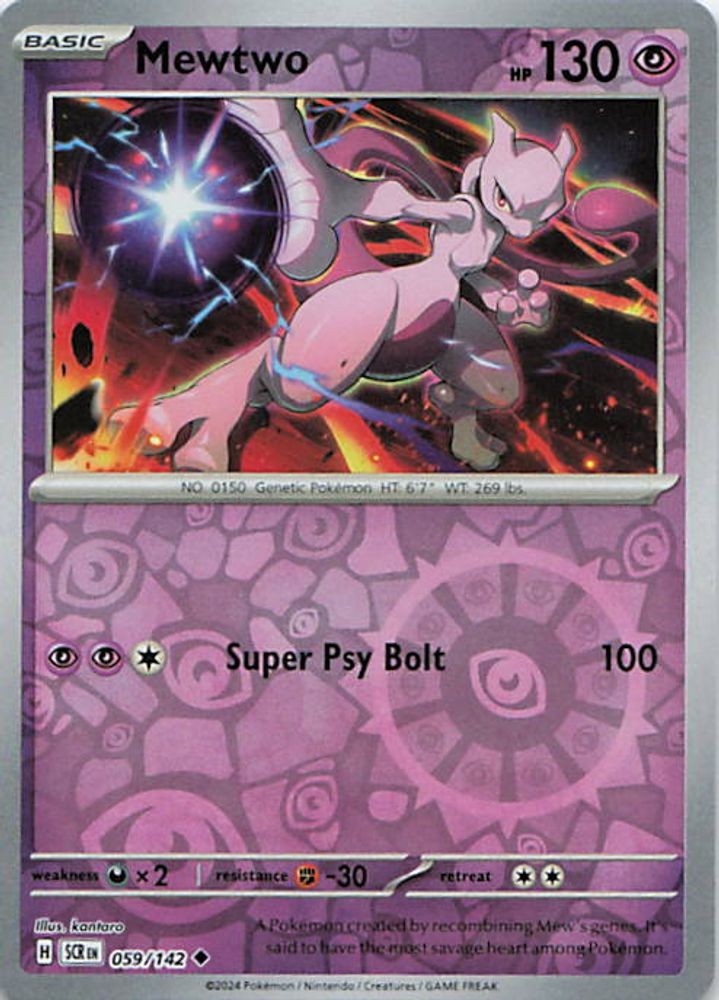 Mewtwo