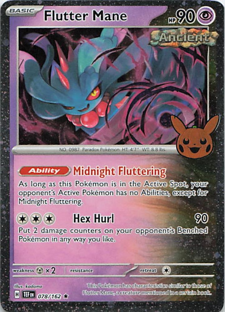 Flutter Mane (Cosmos Holo)