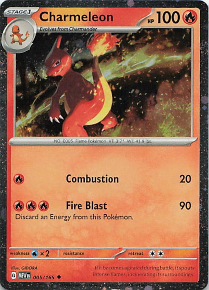 Charmeleon - 005/165 (Cosmos Holo)