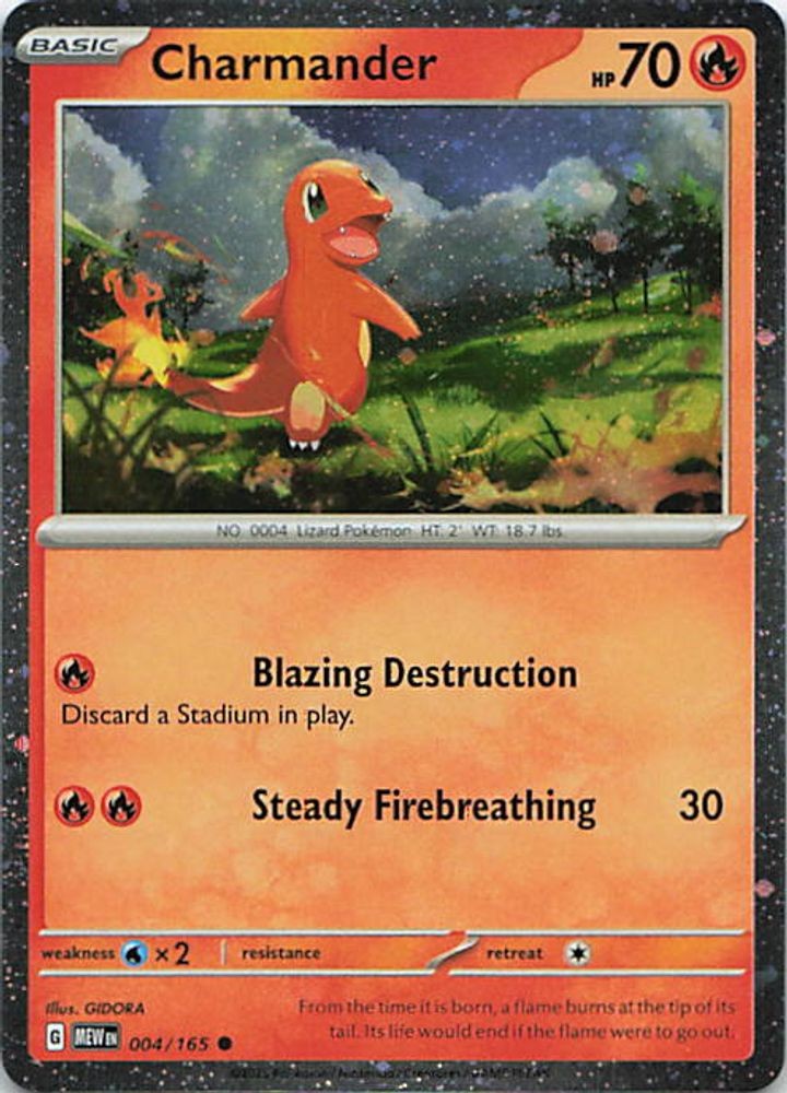 Charmander - 004/165 (Cosmos Holo)