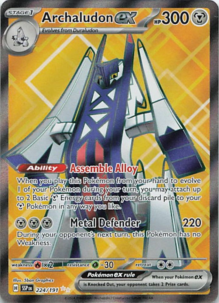 Archaludon ex - 224/191