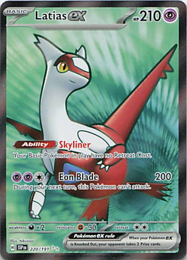 Latias ex - 220/191