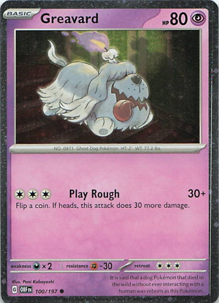 Greavard - 100/197 (Cosmos Holo)