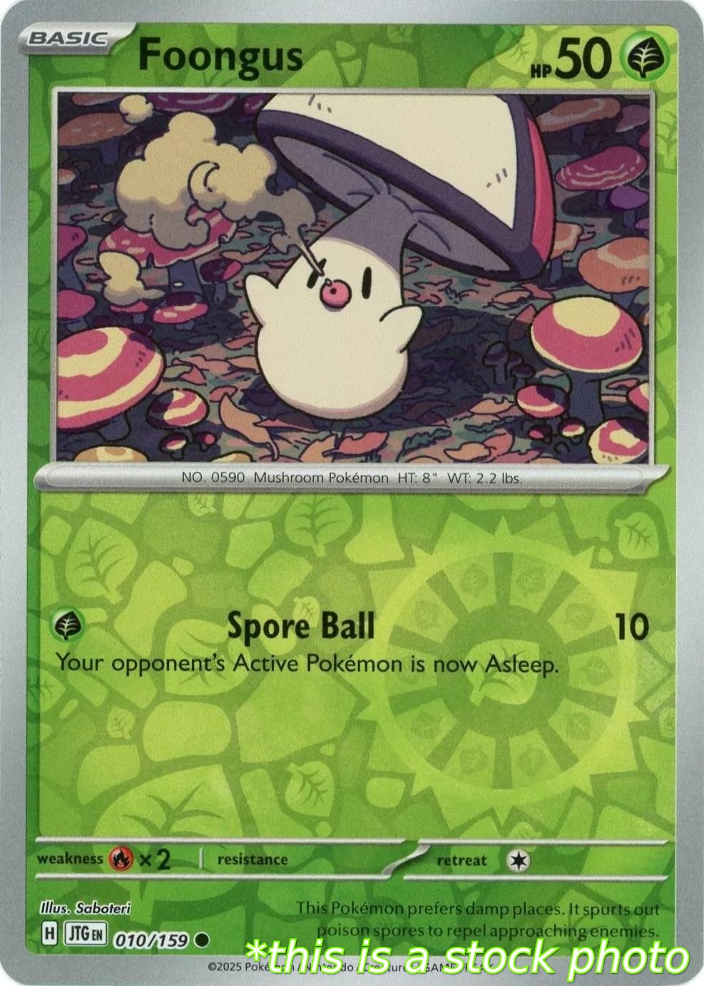 SortSwift catalog art