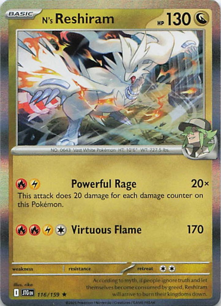 N's Reshiram - 116/159