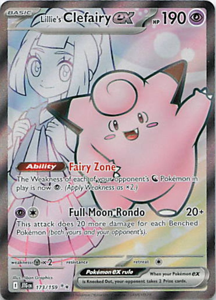 Lillie's Clefairy ex - 173/159
