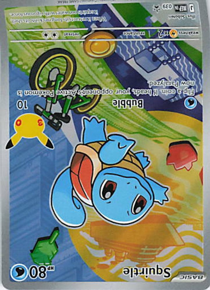Squirtle - 039