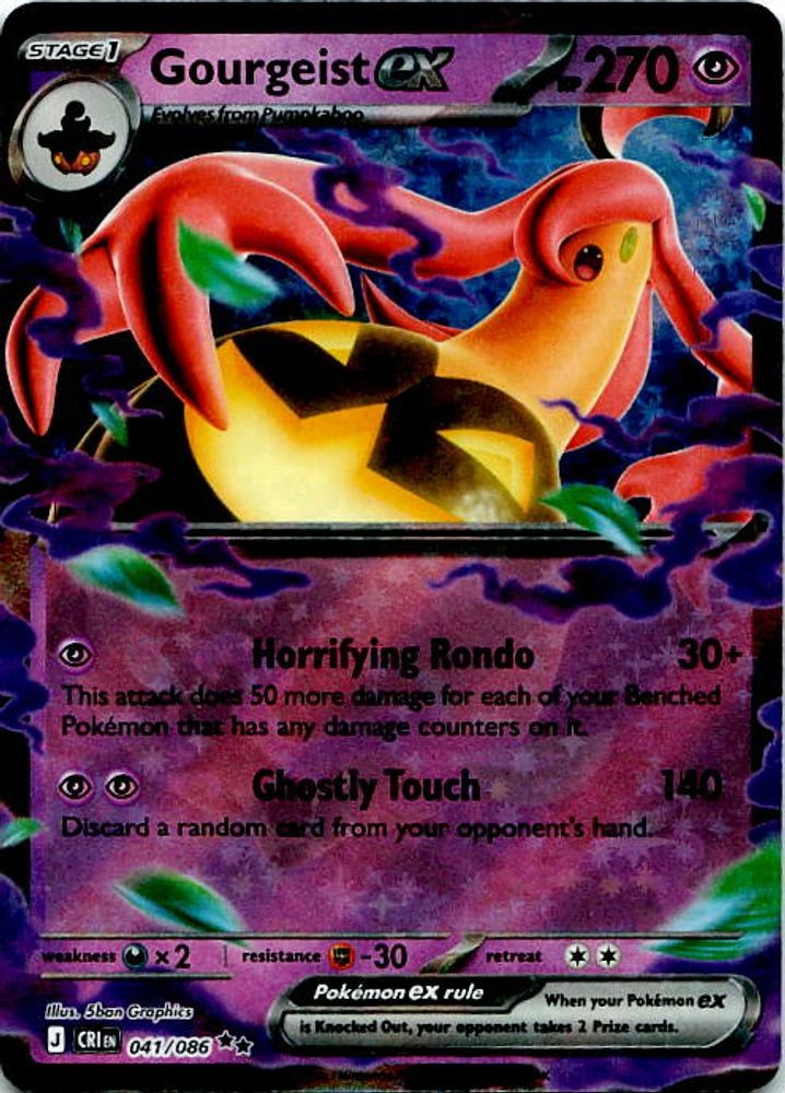 Gourgeist ex - 041/086