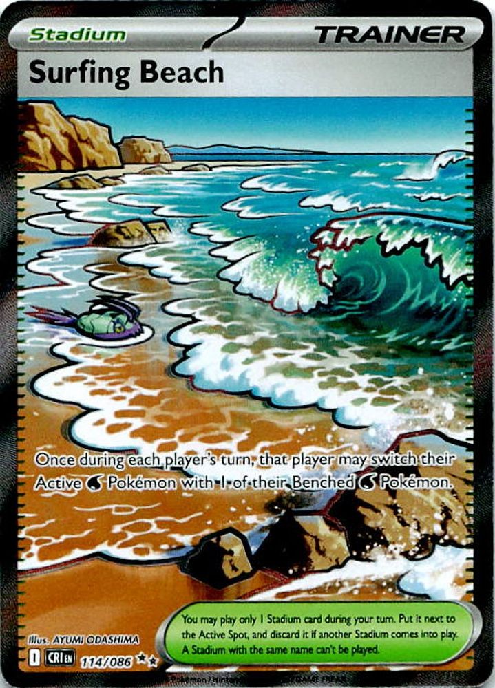 Surfing Beach