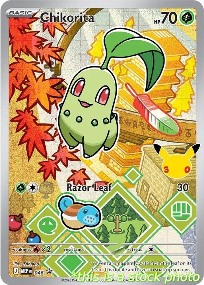 Chikorita - 046