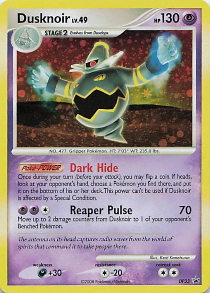 Dusknoir - DP33