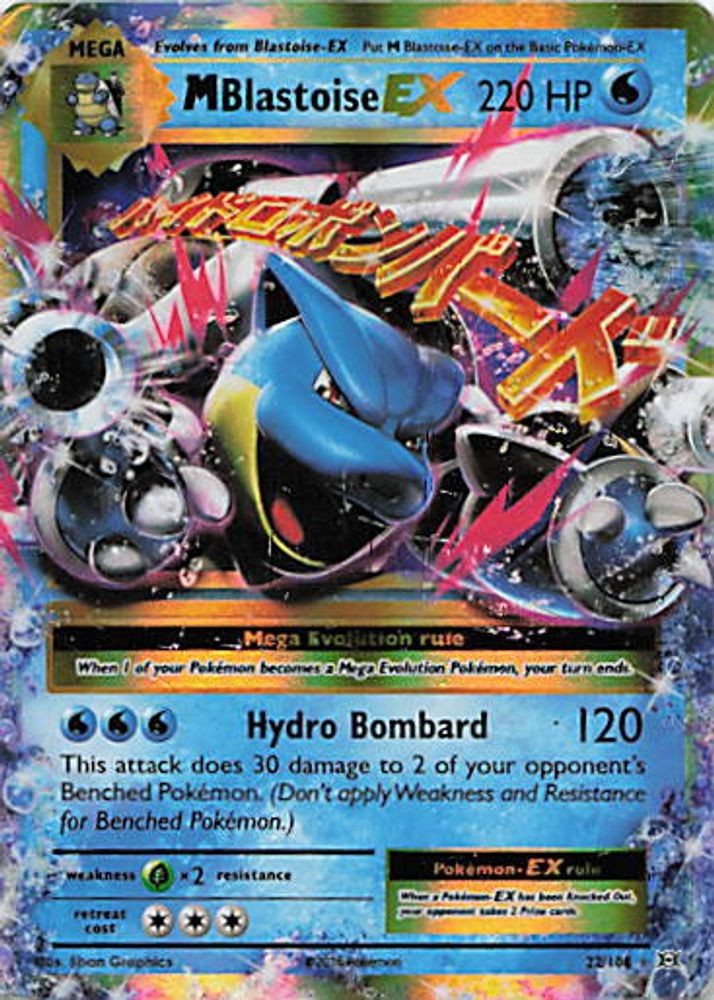 M Blastoise EX
