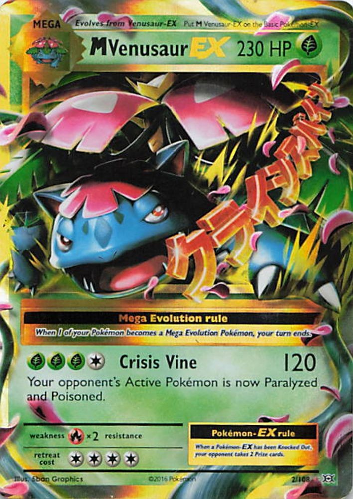 M Venusaur EX