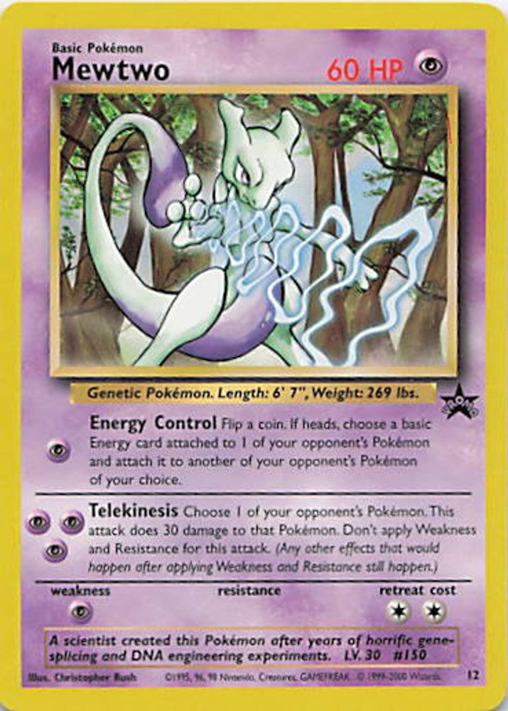 Mewtwo (12)