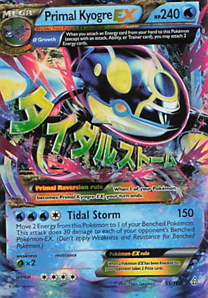 Primal Kyogre EX (Alpha)